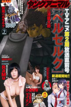 粉红涩女郎